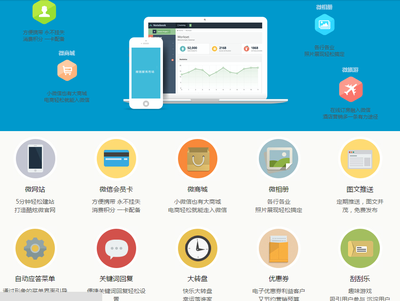 公眾號平臺定制開發(fā)|成都公眾號二次開發(fā)