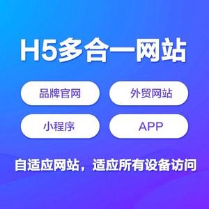 學習網站設計戶外網站開發(fā)手機商城建站二手網站建設藝術網站定制