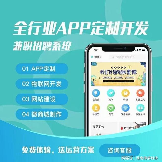 小程序三點(diǎn)優(yōu)勢使中小企業(yè)如虎添翼