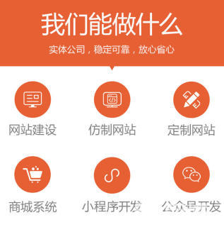 小程序App定制開發(fā)