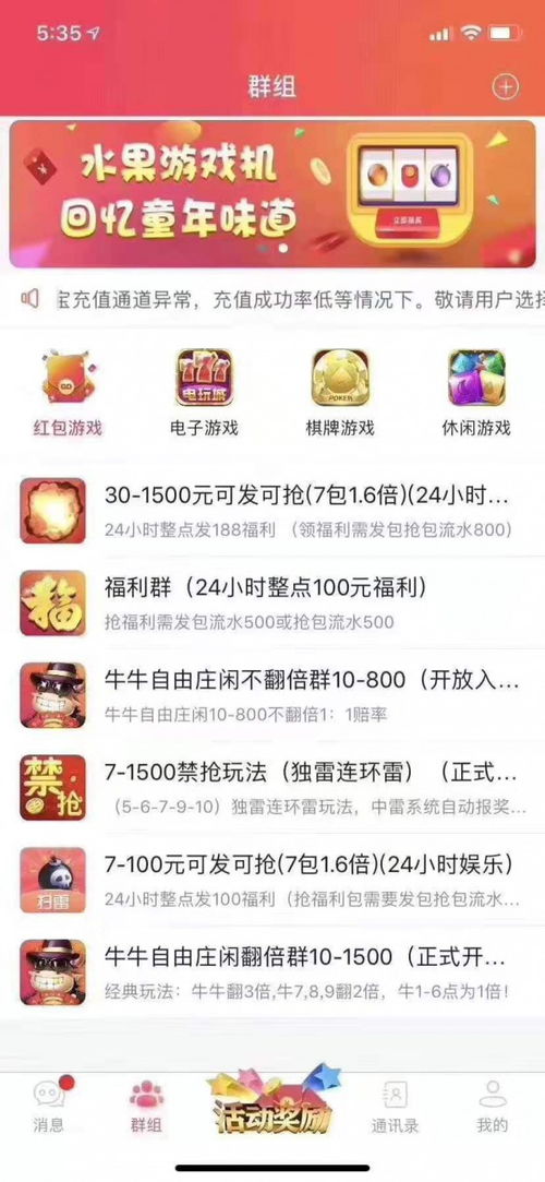 人人紅包系統(tǒng)開發(fā)人人紅包系統(tǒng)app定制