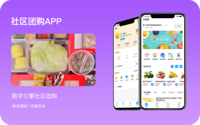 app手機(jī)客戶端作軟件團(tuán)隊(duì)少兒教育開發(fā)源碼商城電商系統(tǒng)