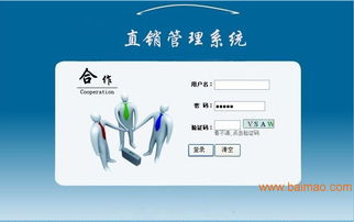 直推獎(jiǎng),對(duì)碰獎(jiǎng),雙軌制直銷軟件,直銷積分管理系統(tǒng),直推獎(jiǎng),對(duì)碰獎(jiǎng),雙軌制直銷軟件,直銷積分管理系統(tǒng)生產(chǎn)廠家,直推獎(jiǎng),對(duì)碰獎(jiǎng),雙軌制直銷軟件,直銷積分管理系統(tǒng)價(jià)格