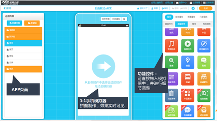 商城app開發(fā):商城系統(tǒng)開發(fā)哪家好?