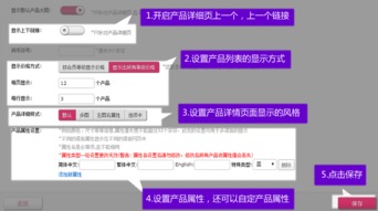 建站寶盒企業(yè)建站系統(tǒng)之給網(wǎng)站增加一個(gè)商城功能
