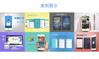 定制開(kāi)發(fā)公司企業(yè)做網(wǎng)站建設(shè)開(kāi)發(fā)設(shè)計(jì)官網(wǎng)模板建站仿站制作響應(yīng)式