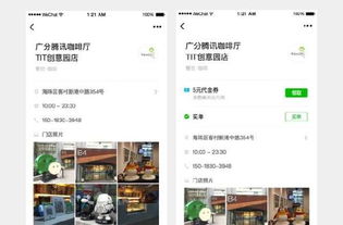 電商又一風(fēng)口將要來(lái)臨