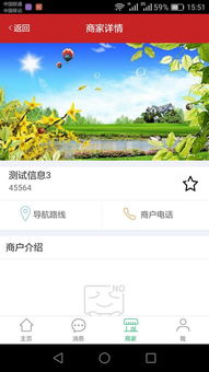 云聯(lián)惠全返 云支付 一點(diǎn)公益app 消費(fèi)返現(xiàn)系統(tǒng)源碼全網(wǎng)通定制開(kāi)發(fā)