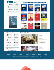 教育辦公家政app商城app視頻app開(kāi)發(fā)專(zhuān)屬定制