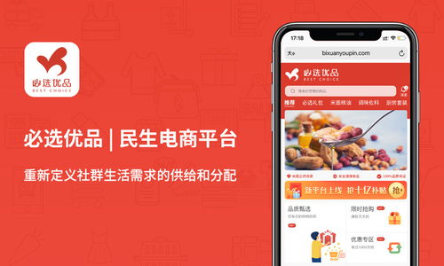 全程云app定制開發(fā) 專業(yè)軟件開發(fā)找全程云
