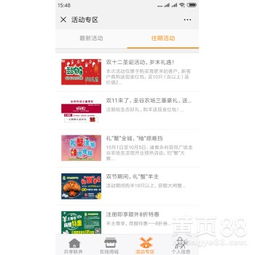 【我的雞籠養(yǎng)殖系統(tǒng)app開發(fā)云聯(lián)牧場系統(tǒng)定制樂農(nóng)之家系統(tǒng)開發(fā)維護】-