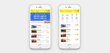 app商城 企業(yè)形象宣傳 節(jié)氣產(chǎn)品宣傳