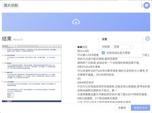 電腦里偶爾才用一次的 app,用這款 萬能工具箱 代替 utools app 1