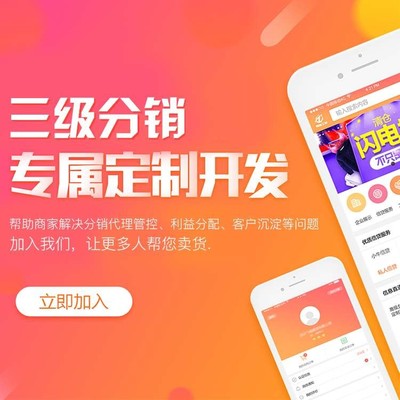 商城APP開(kāi)發(fā)定制商城小程序定制商城APP系統(tǒng)搭建