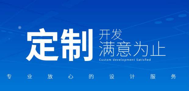 直播app開(kāi)發(fā)有沒(méi)有必要定制開(kāi)發(fā)好處有哪些