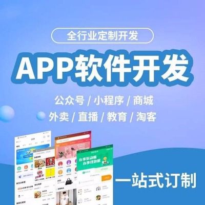 呆蘿卜系統(tǒng)開(kāi)發(fā)(開(kāi)發(fā)系統(tǒng))