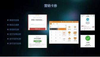 無(wú)卡支付app定制 信用卡智能管家自動(dòng)還款系統(tǒng)貼牌開(kāi)發(fā)