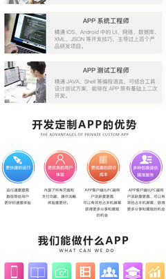 ios開發(fā),Android應(yīng)用開發(fā)手機(jī)商城APP軟件定制移動手機(jī)客戶端定做app開發(fā)設(shè)計APP開發(fā)