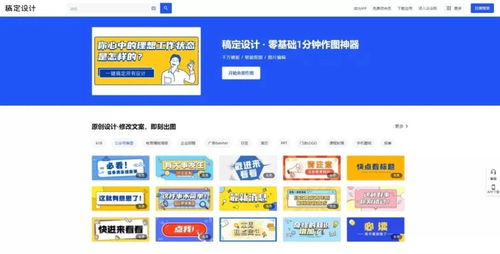 vfinemusic與稿定設(shè)計合作全面升級 用正版音樂賦能商業(yè)設(shè)計創(chuàng)新