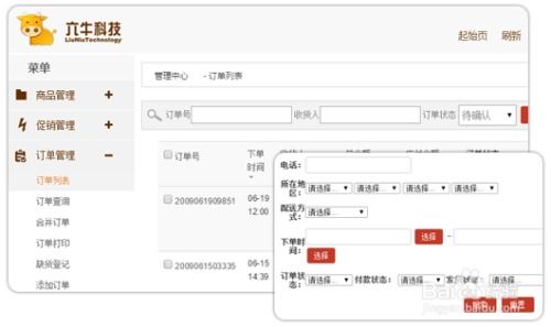手機(jī)商城app都有什么功能