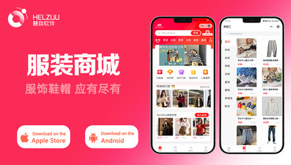 房產(chǎn)中介新房宣傳APP定制商城開發(fā)iOS系統(tǒng)安卓房產(chǎn)設(shè)計