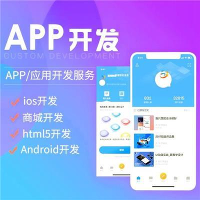 微信小程序 軟件平臺 商洛小程序開發(fā)本地