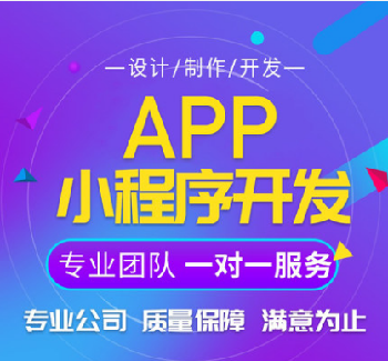江蘇軟件開(kāi)發(fā)_APP開(kāi)發(fā)_網(wǎng)上商城_商城系統(tǒng)開(kāi)發(fā)推薦