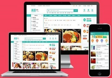 成都APP開(kāi)發(fā):商城APP開(kāi)發(fā)解決方案