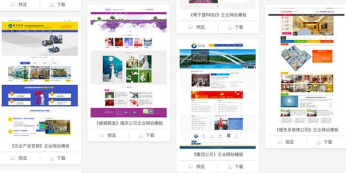必看 公司企業(yè)網(wǎng)站建設(shè)制作流程及建站注意事項(xiàng)