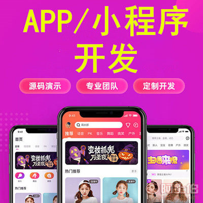 【鄭州凹音短視頻直播商城APP軟件源碼系統(tǒng)開(kāi)發(fā)】 - 產(chǎn)品庫(kù)