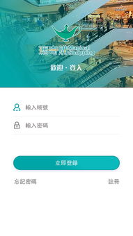 作品五 瑪奇購(gòu)商城app