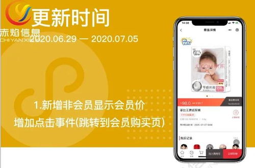 廣州赤焰信息系統(tǒng)全新升級(jí) 助企業(yè)開(kāi)發(fā)會(huì)員,專(zhuān)注品牌發(fā)展