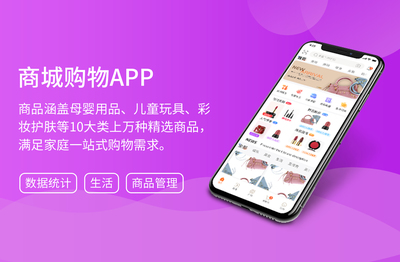 微信商城-app定制開(kāi)發(fā)-公眾號(hào)開(kāi)發(fā)-微信小程序開(kāi)發(fā)-系統(tǒng)