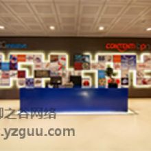 河南御之谷網(wǎng)絡(luò)科技
