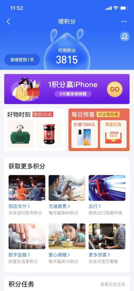 體驗(yàn) 如何設(shè)計(jì)一款產(chǎn)品的用戶成長體系