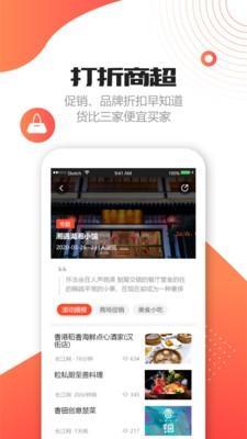 不打烊app 不打烊v2.8安卓下載 91手游網(wǎng)