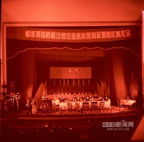 南廠北遷 定調(diào)哈爾濱經(jīng)濟(jì)發(fā)展,工業(yè)產(chǎn)值首超農(nóng)業(yè)初步實(shí)現(xiàn)中央既定目標(biāo)丨16家工廠撐起哈爾濱工業(yè)基地 雛形
