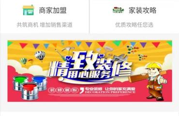 南昌微信小程序制定開發(fā),南昌微信公眾號開發(fā)公司