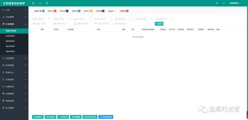 基于.net uni app開發(fā)支持多平臺的小程序商城系統(tǒng) coreshop