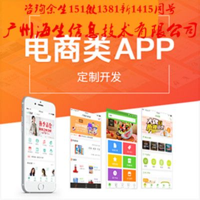 米點商城系統(tǒng)開發(fā)