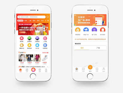 微信小程序開發(fā)公眾號APP商城定制網(wǎng)站建設(shè)源碼搭建ERP軟件系統(tǒng)