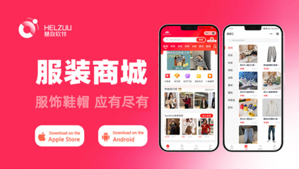 家政維修app開發(fā)同城保潔服務(wù)月嫂上門預(yù)約軟件小程序定制