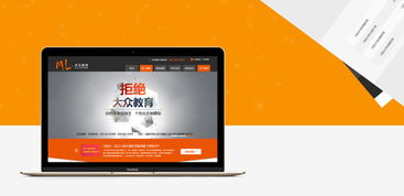 米樂教育 網(wǎng)站建設(shè)微信小程序app商城系統(tǒng)開發(fā)營銷推廣 中國聯(lián)盟網(wǎng)