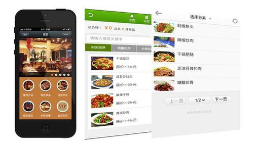 開發(fā)一個app到底需要多少錢