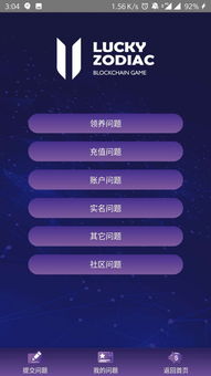 十二生肖系統(tǒng)app定制開發(fā)