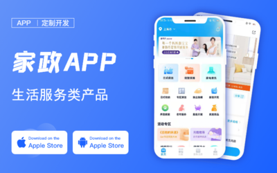 微信小程序app開(kāi)發(fā)服裝商城系統(tǒng)在線購(gòu)買西裝西褲量身定制