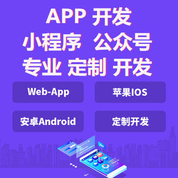 直播帶貨app團(tuán)購(gòu)商城系統(tǒng)小程序開(kāi)發(fā)制作源碼搭建