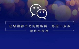 湖南服務行業(yè)小程序代運營