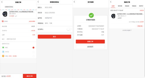 sparkshop開源商城系統(tǒng)