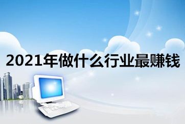 2021年實(shí)體項(xiàng)目搭建線上平臺(tái) 各類app專業(yè)開(kāi)發(fā)找我